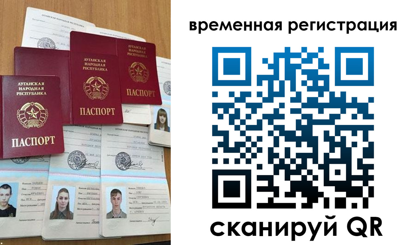 миграционный учет в Сертолово