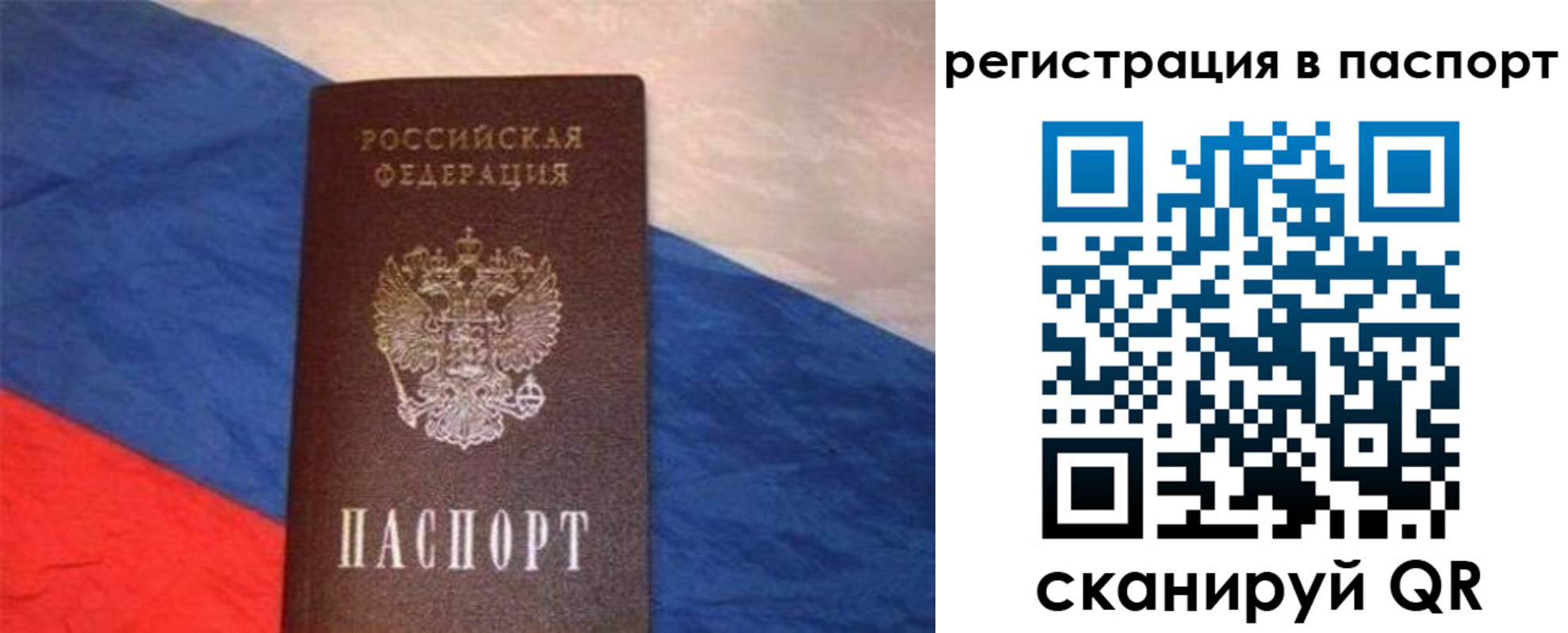 прописка от собственника в Сертолово