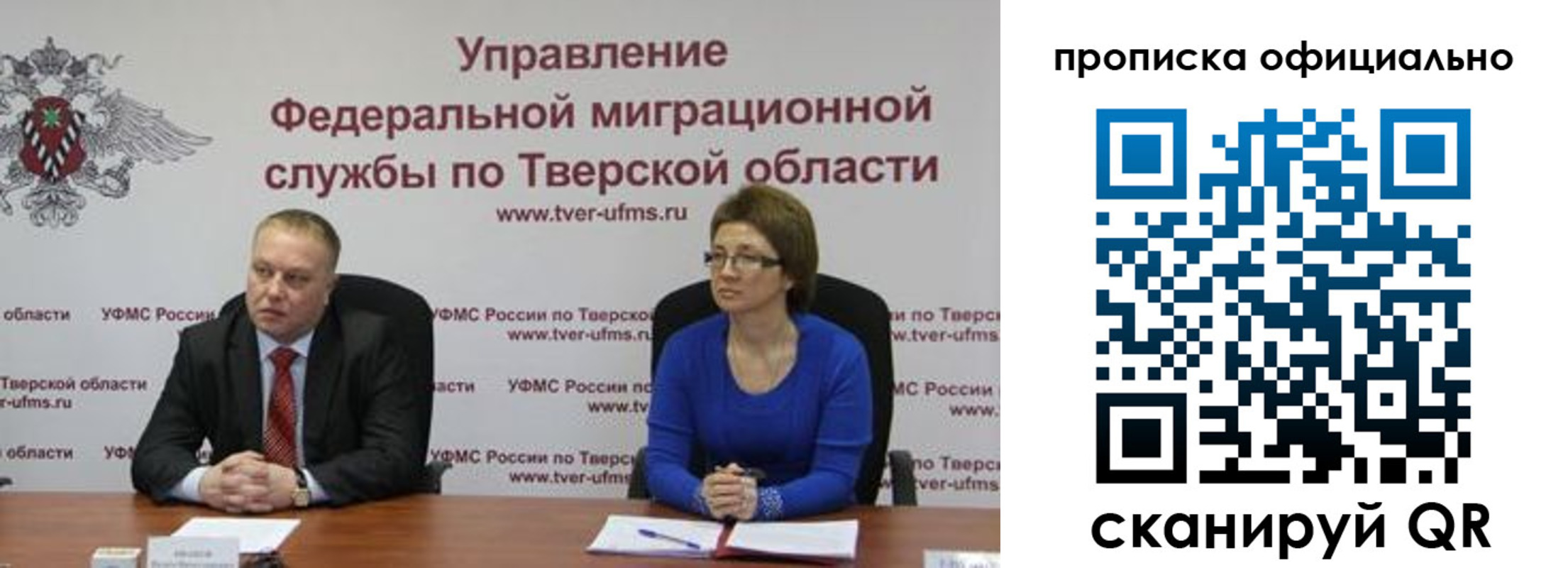 временная регистрация поиск в Сертолово